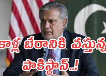 Pakistan Peace Deal India Military Tensions Response